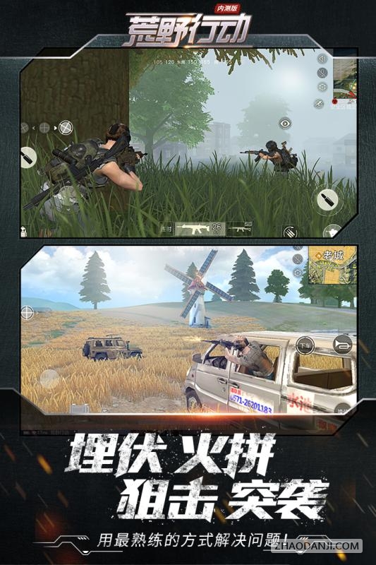 荒野行动pc端AMD3
