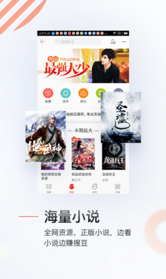 搜狗搜索2018最新安卓版