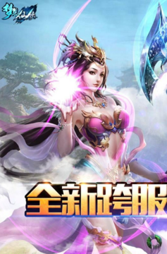 梦想仙侠1