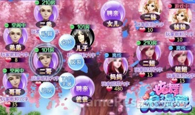 炫舞浪漫爱