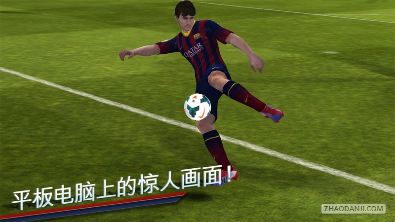 FIFA 14手游全解锁版2