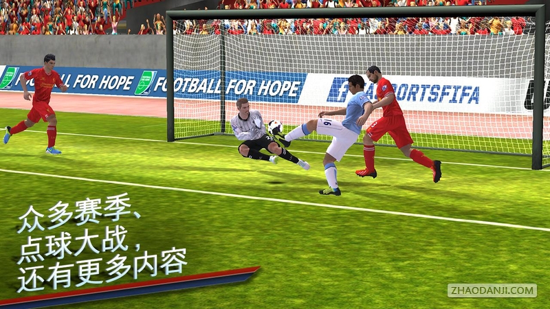 FIFA 14手游全解锁版1