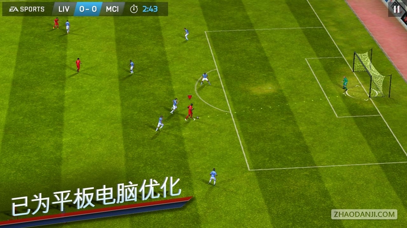 FIFA 14手游全解锁版3