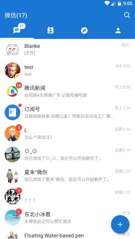 MDWechat3