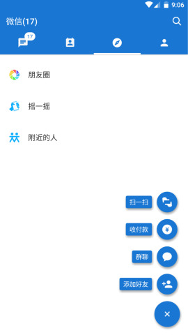 MDWechat2