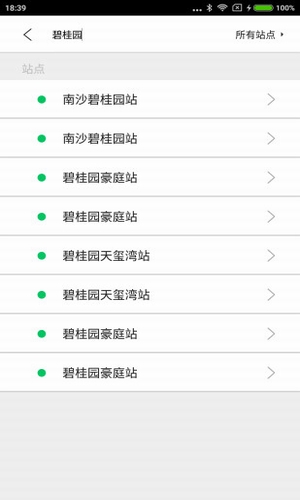 南沙交通3