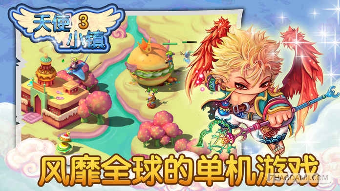 天使小镇3无限红宝石版3