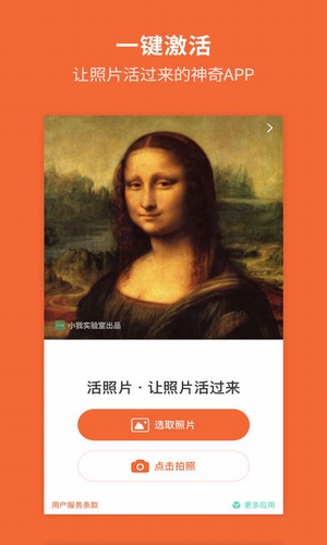 活照片2
