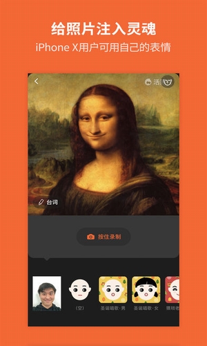 活照片3