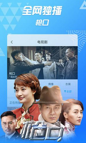 新新电影手机版1