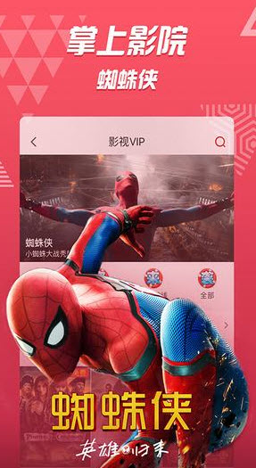 新新电影手机版3