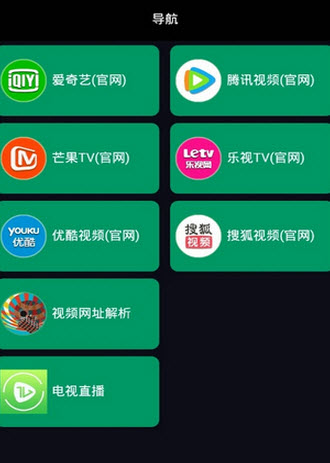 新新电影手机版