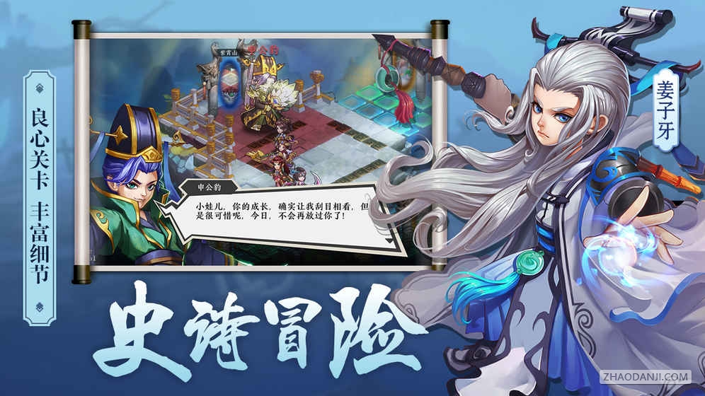 修仙去也无限元宝版2