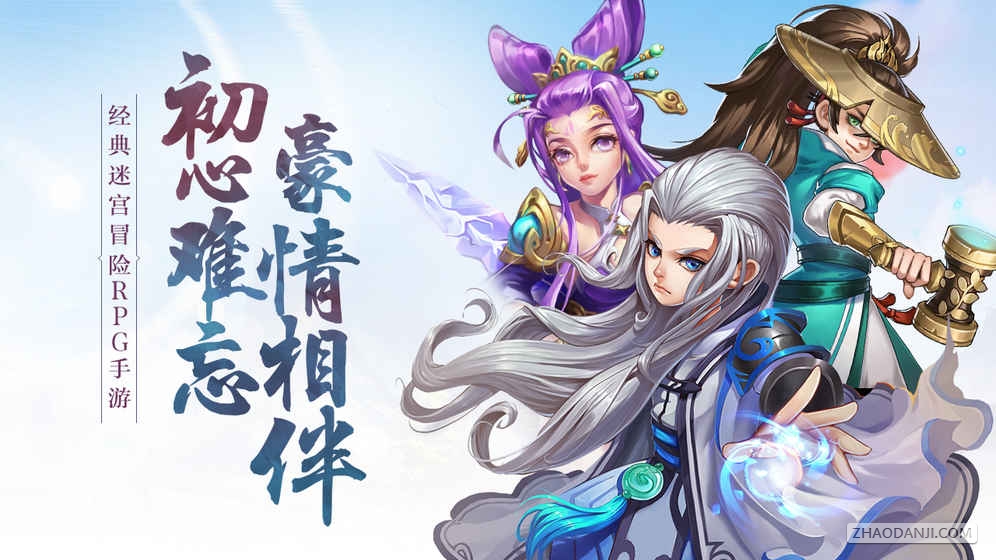 修仙去也无限元宝版3