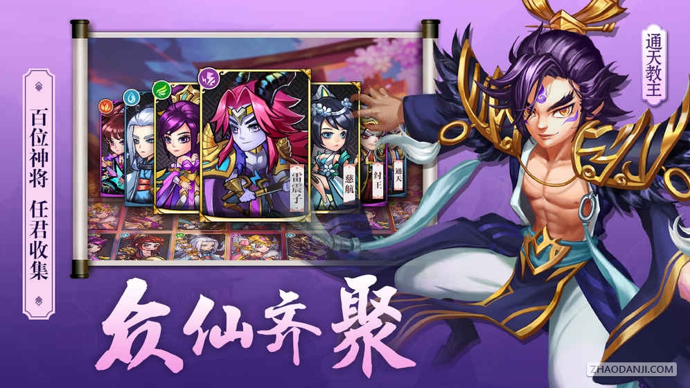 修仙去也无限元宝版1