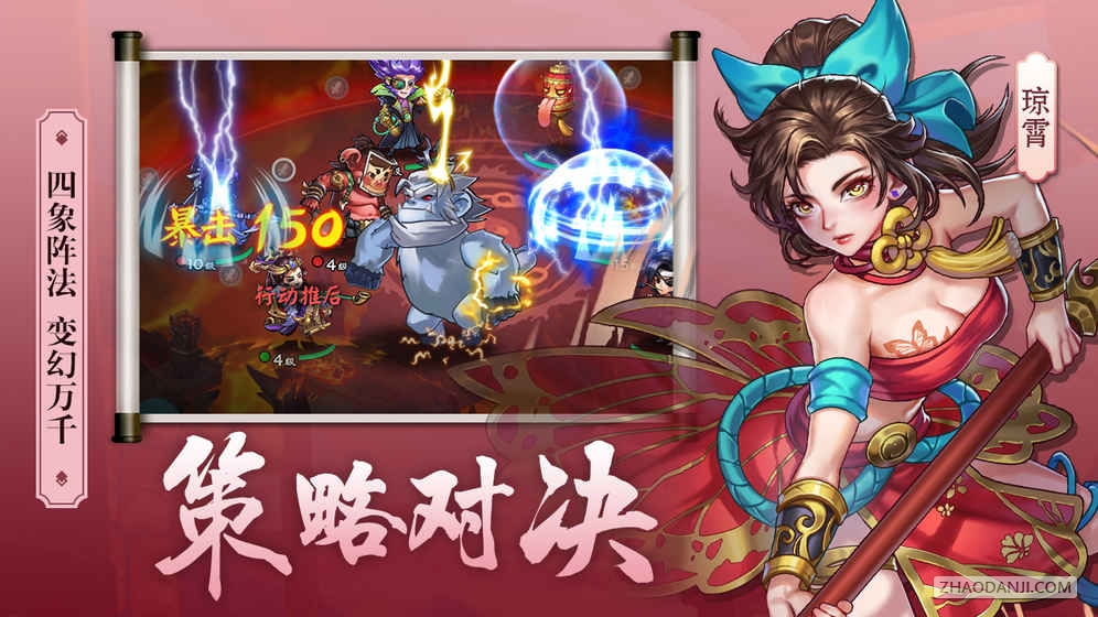 修仙去也无限元宝版