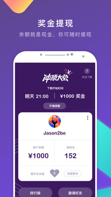 西瓜视频答题辅助2