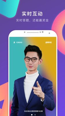 西瓜视频答题辅助1