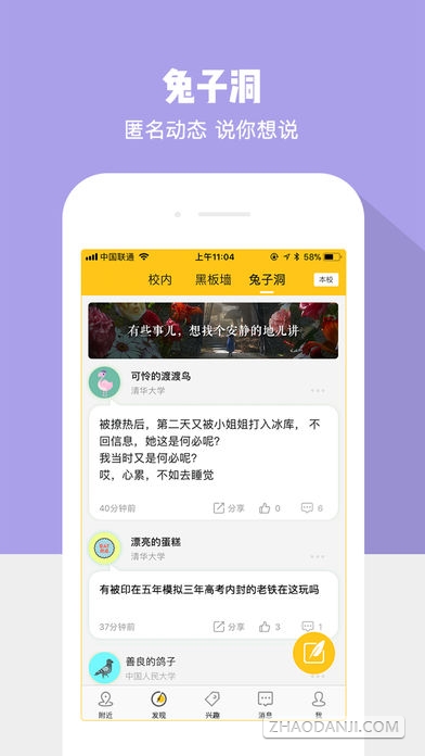 Summer校园3