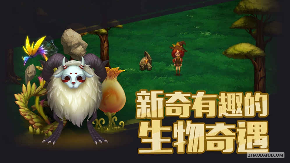 生存计划2