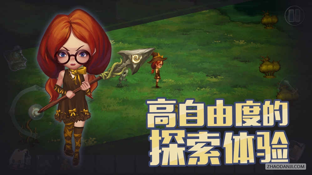 生存计划