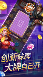 鹏博娱乐棋牌电玩3