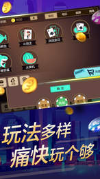 鹏博娱乐棋牌电玩1