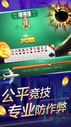 鹏博娱乐棋牌电玩2