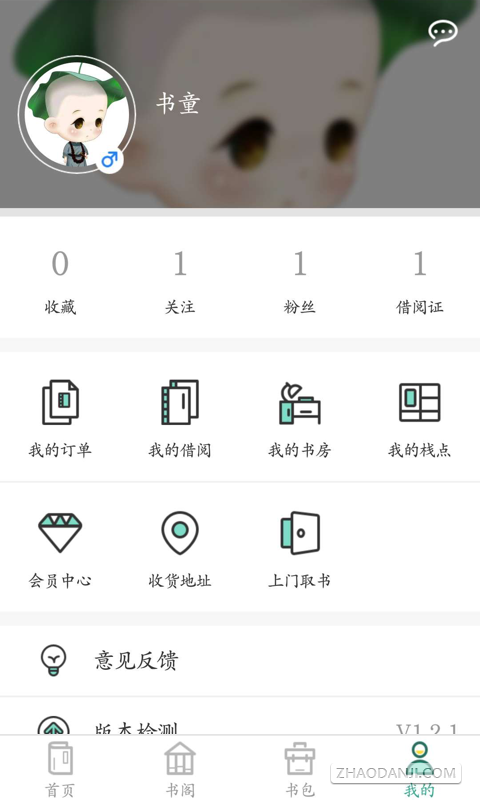 松鼠智佳1