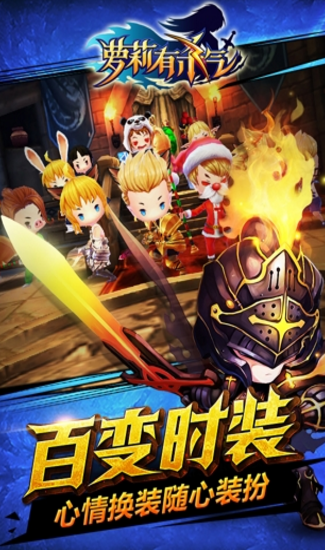萝莉有杀气2官方版