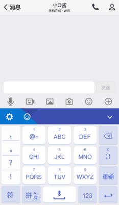 TIM简约键盘1