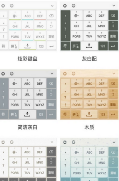 TIM简约键盘