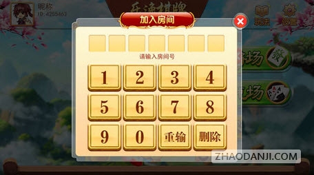 乐逸棋牌1