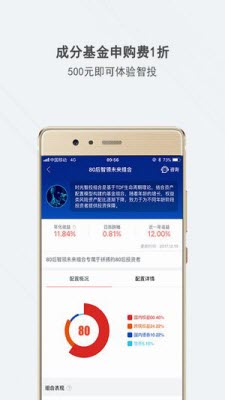 华夏查理智投