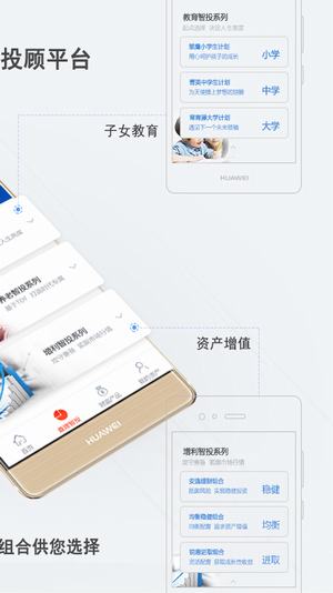 华夏查理智投1