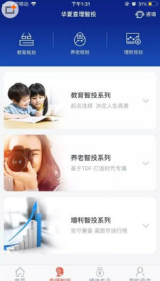 华夏查理智投