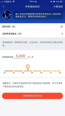 华夏查理智投