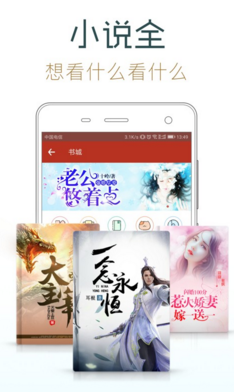 追书神器免书币版