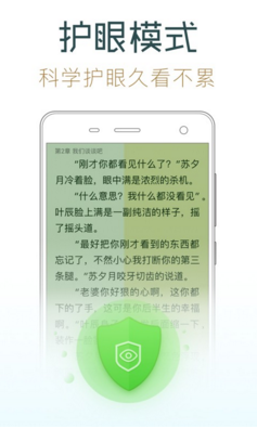 追书神器免书币版