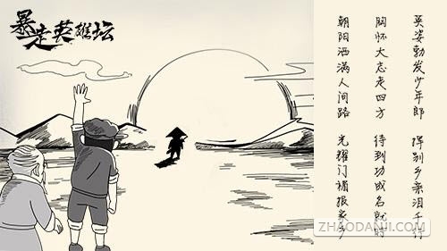 暴走英雄坛无限金条版