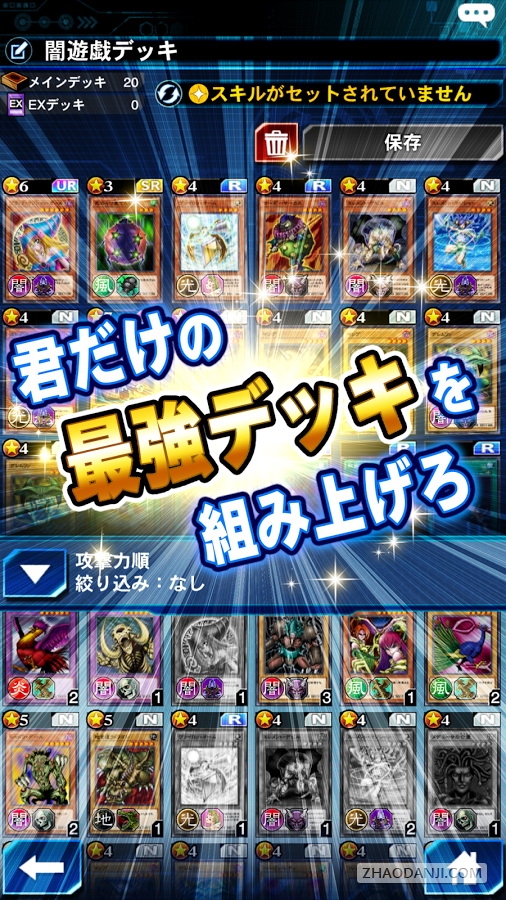 ϷYu-Gi-Oh! Duel Links1