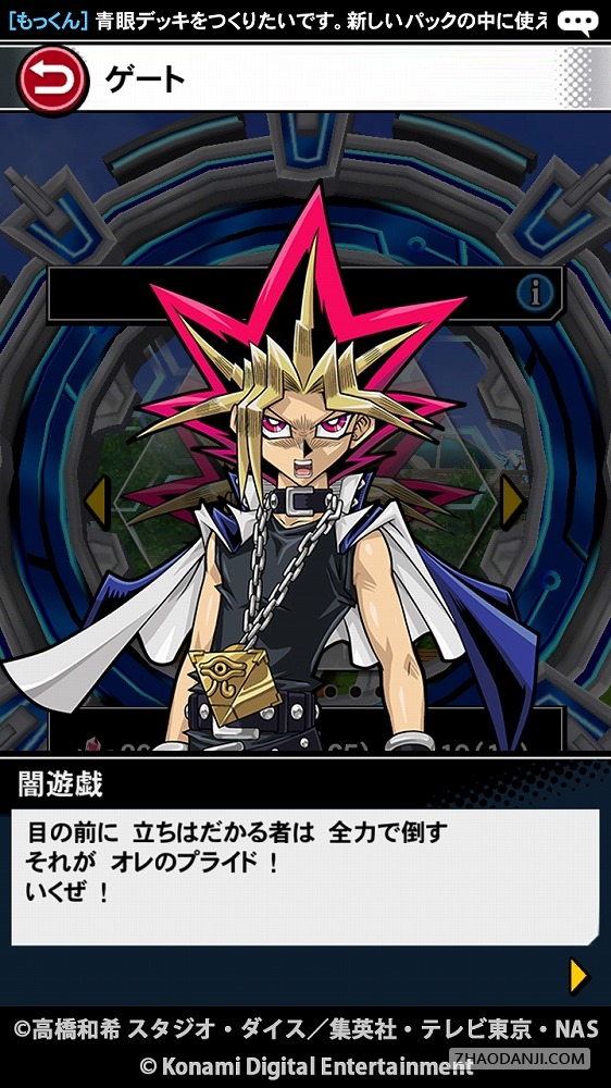 ϷYu-Gi-Oh! Duel Links2