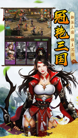 热血龙皇官方版1