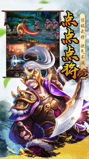 热血龙皇官方版2