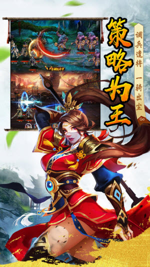 热血龙皇官方版