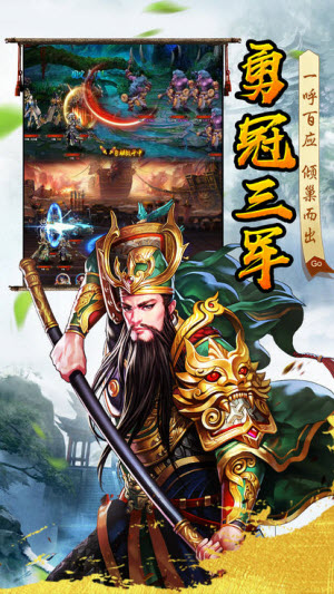 热血龙皇官方版
