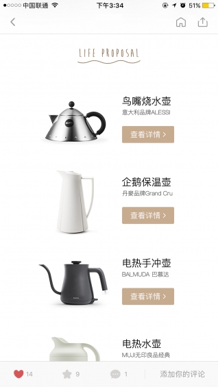 时物家居1