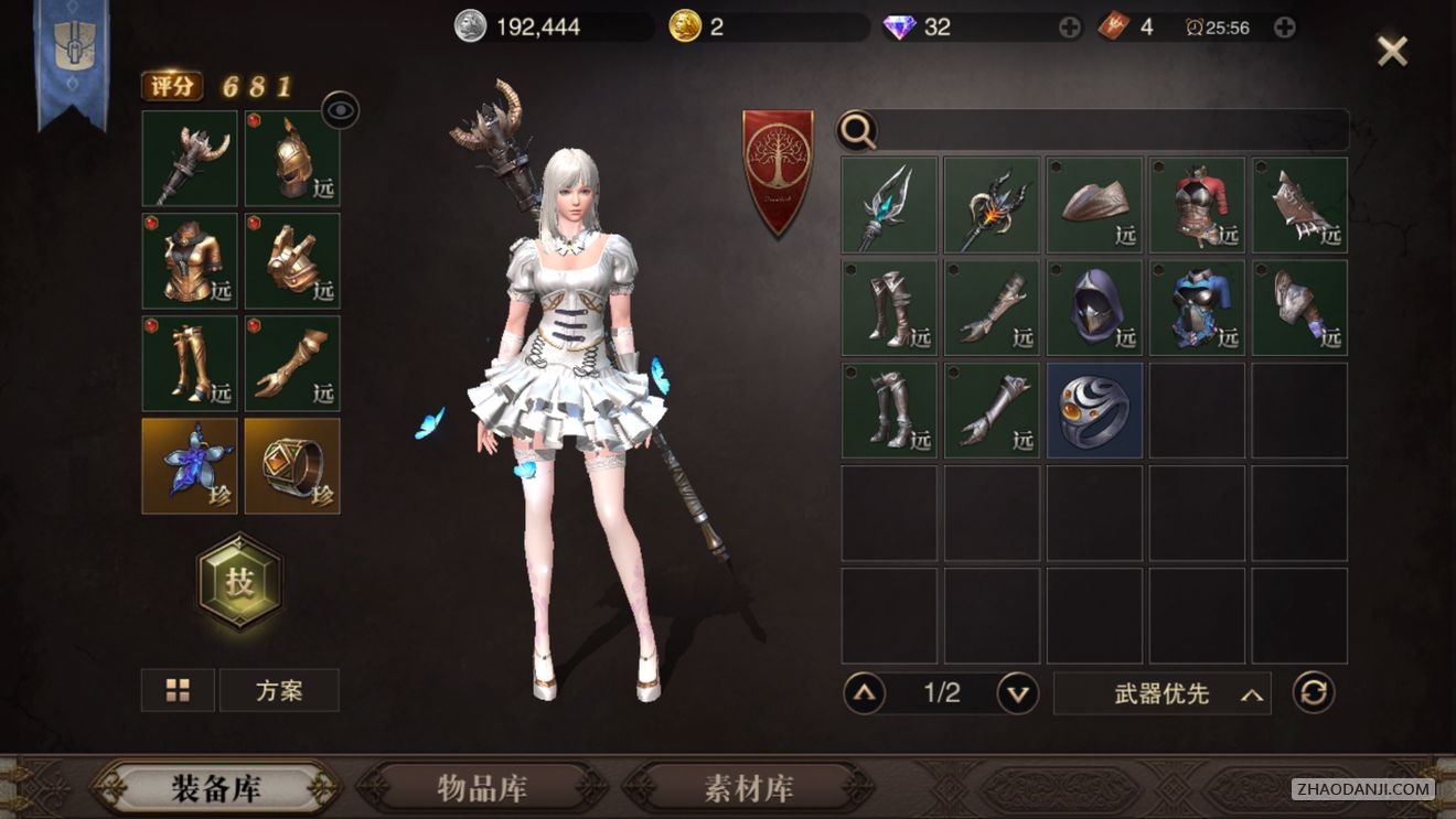 猎魂觉醒法师武器防具推荐