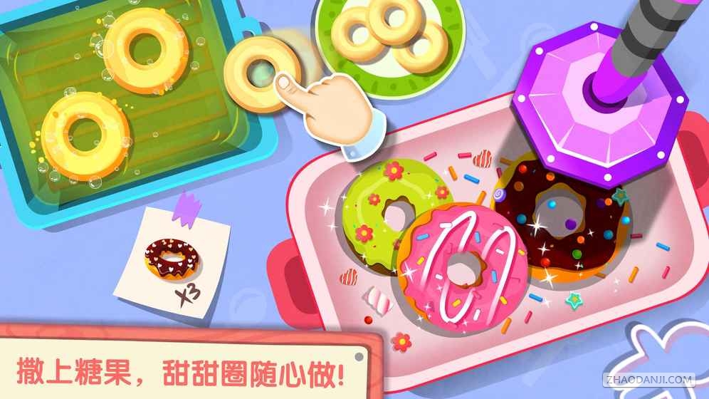 奇妙咖啡餐厅1