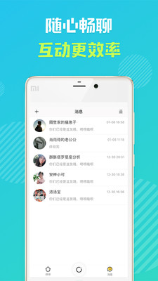 怦怦赏金达人3